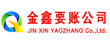 甘德追债公司